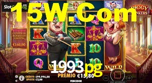 Welcome Bonus 1993pg