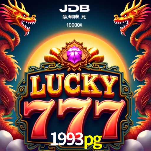Exclusive Offers 1993pg